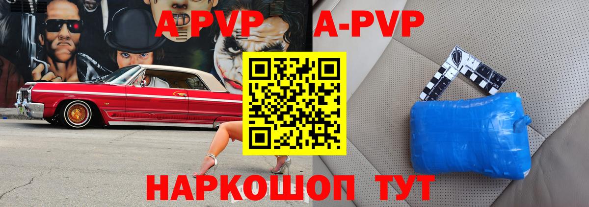 Артём  Alpha PVP крисы CK  Вход с VPN  APVP Соль 