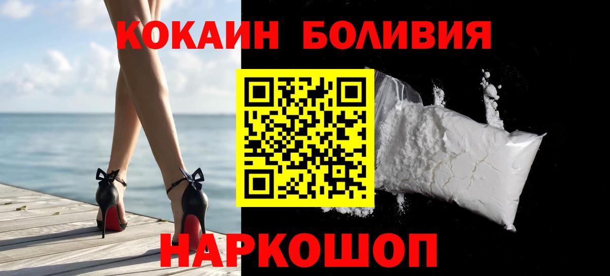 Артём  COCAIN Fish Scale  Кокаин  Вход с VPN  COCAIN Columbia 