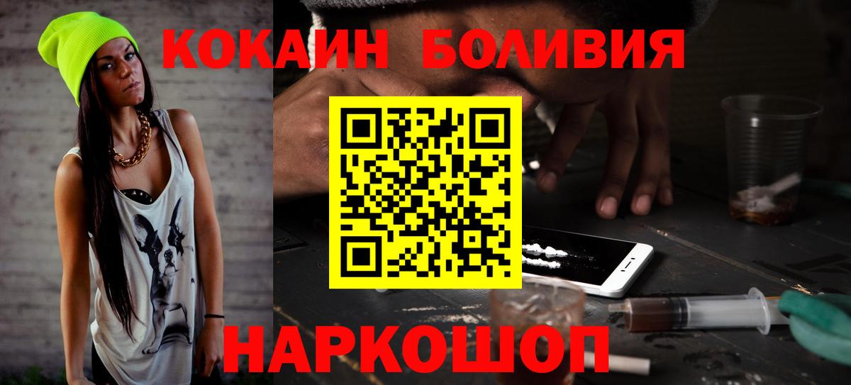 Кокаин 99% Артём