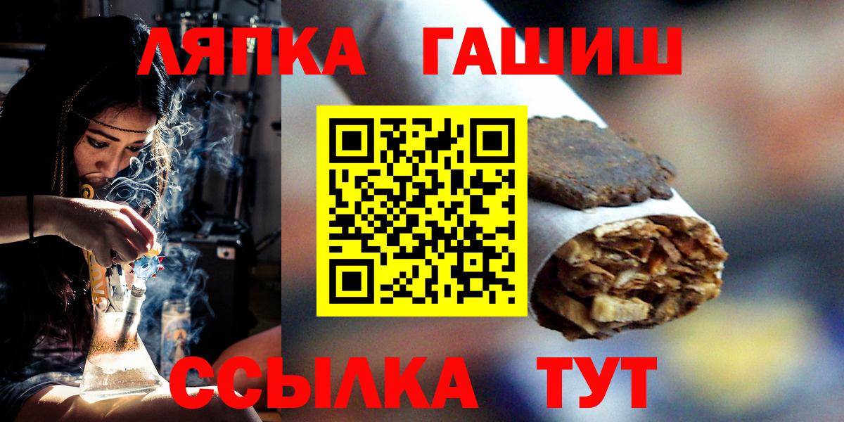 Артём  Гашиш  Вход с VPN  ГАШ гашик  Гашиш хэш 