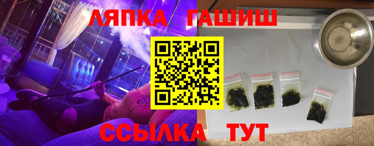 Гашиш ice o lator Артём