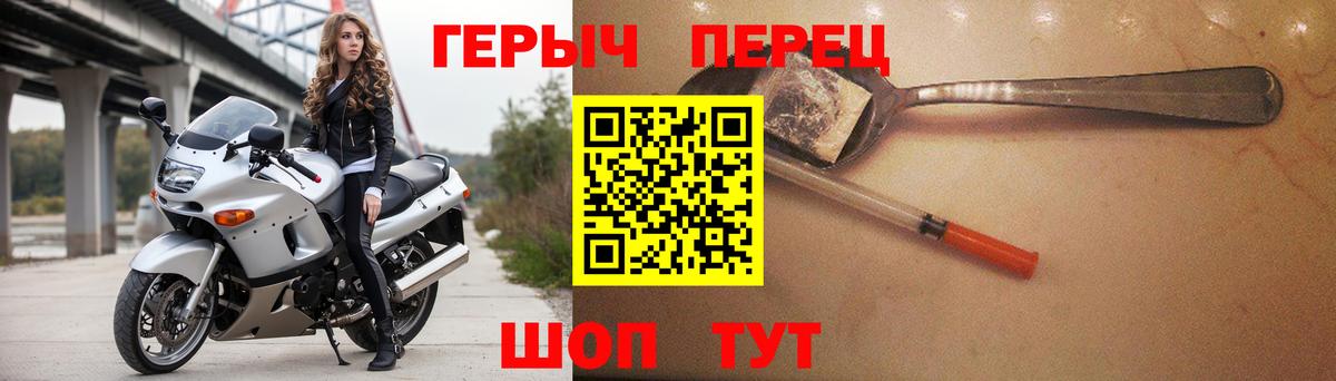 ГЕРОИН хмурый Артём