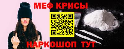 эйфоретик Шелехов