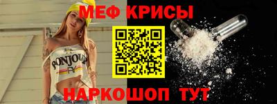эйфоретик Шелехов