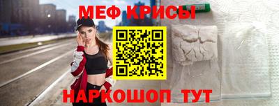 эйфоретик Шелехов