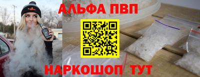 гидропоника Шахты