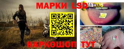 эйфоретик Шелехов