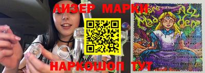 эйфоретик Шелехов