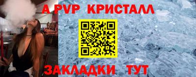 гидропоника Шахты