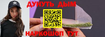 эйфоретик Шелехов