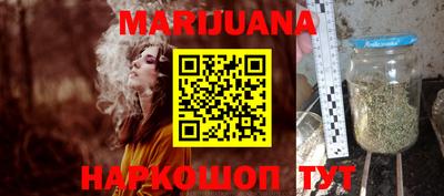 эйфоретик Шелехов