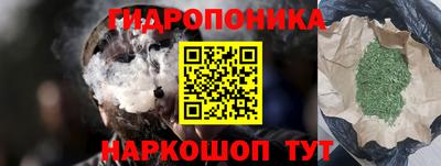 первитин Шебекино