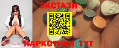 гидропоника Шахты