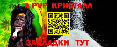 первитин Шебекино