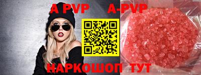 гидропоника Шахты