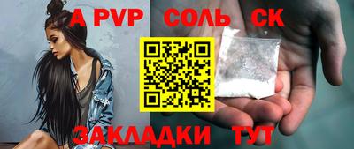 гидропоника Шахты