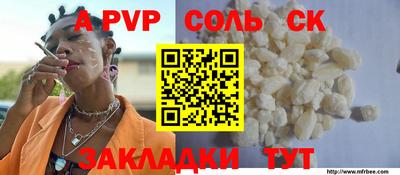 первитин Шебекино