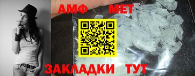 первитин Шебекино