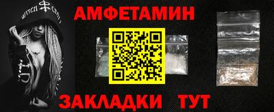 эйфоретик Шелехов