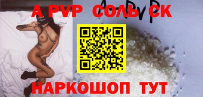 эйфоретик Шелехов