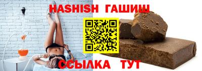 первитин Шебекино