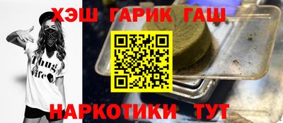 первитин Шебекино