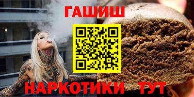 эйфоретик Шелехов