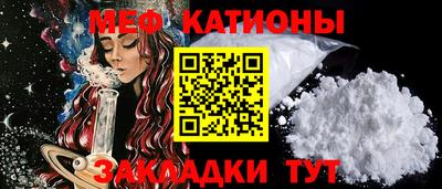 эйфоретик Шелехов