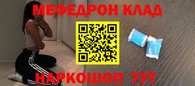 эйфоретик Шелехов