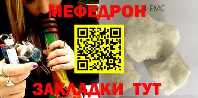 первитин Шебекино