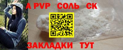 эйфоретик Шелехов