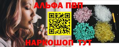 эйфоретик Шелехов