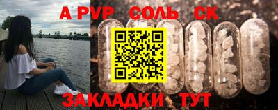 эйфоретик Шелехов
