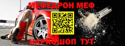 первитин Шебекино