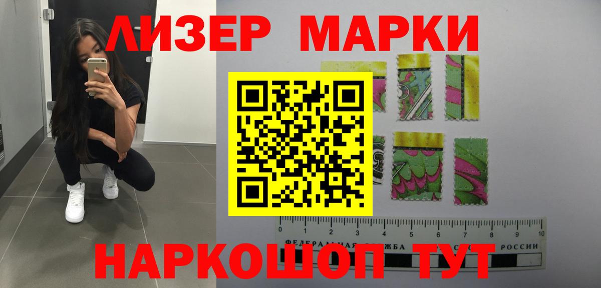 LSD-25 экстази ecstasy Артём