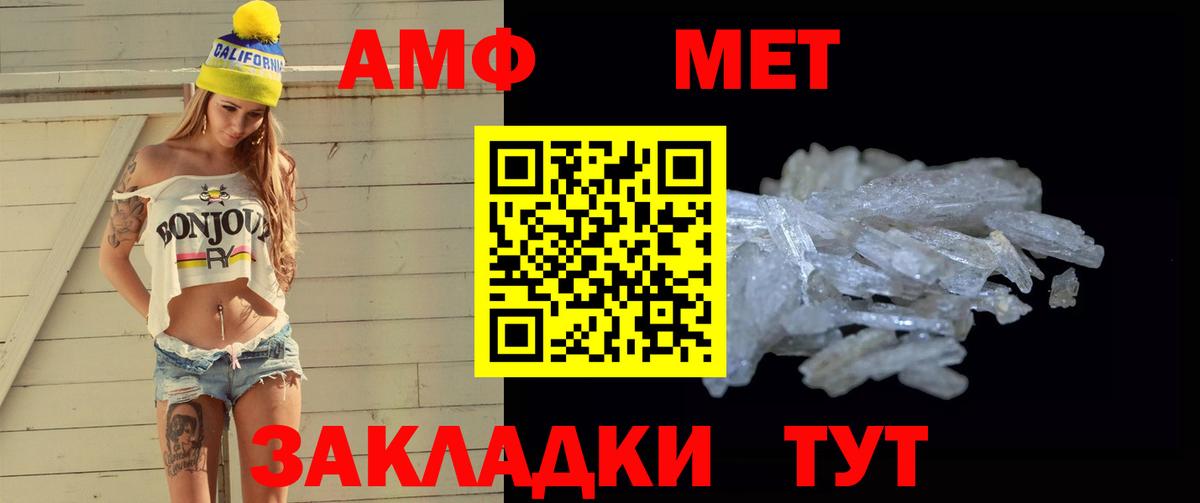 Артём  Метамфетамин Декстрометамфетамин 99.9%  Вход с VPN 