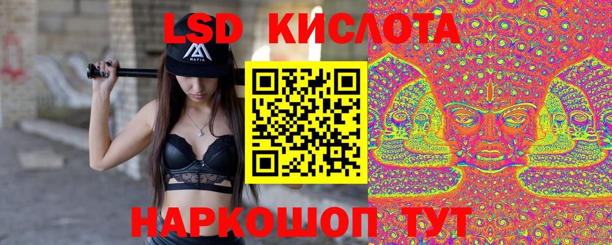 Марки N-bome 1500мкг Артём