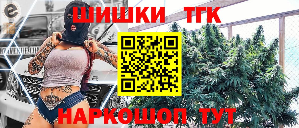 Конопля сатива  Бошки марихуана индика  Марихуана конопля  Артём  Вход с VPN 